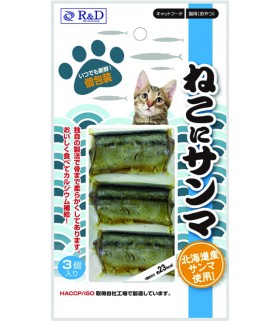 R&D Saury for Cats 30g