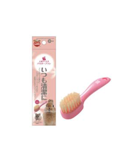 Marukan Grooming Brush with Powder Shampoo for small animal