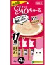 Ciao Churu Tuna with Collagen Cat Treats 14g x 48