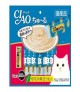 Ciao Churu Tuna Dried Bonito Mix Cat Treats 14g x 20
