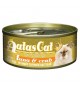 Aatas Tantalizing Tuna & Crab In Aspic Canned Cat Food 80g x 24