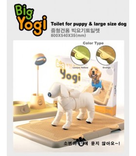 Yogi Dog Toilet Pee Tray - For Puppy to Small Size Dogs