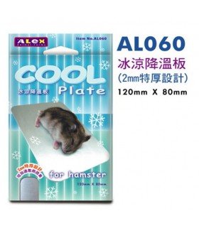 AL060 Hamster Cooling Plate