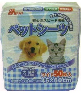 MS Pet Pee Pads 50pcs