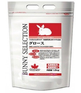 Yeaster Bunny Rabbit Selection 1.5kg