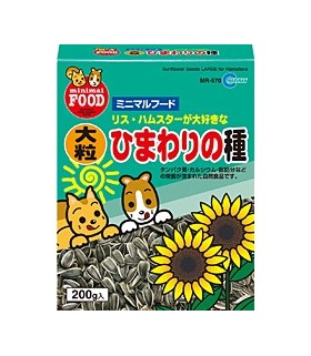Marukan US Sunflower Seed 200g