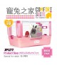 *Clearance Sale* Jolly Comfort Suit for Rabbit (Medium) - Pink