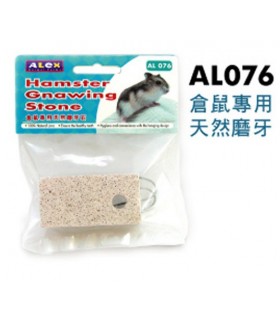 AL076 Alex Hamster Gnawing Stone