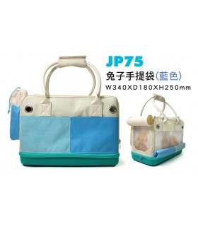 JP75 Jolly Blue Carrying Bag