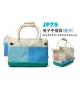 JP75 Jolly Blue Carrying Bag