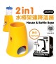 Pet Link 2 in 1 House and Bottle Base - Yellow