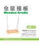 Pet Link Wooden Cradle 