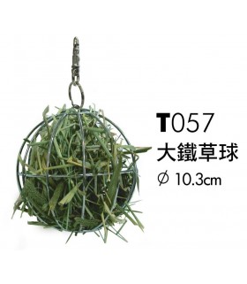 Pet Link Metal Hay Ball