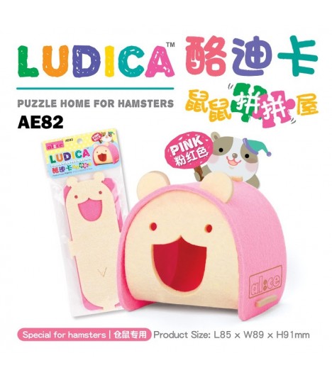 Alice Ludica Puzzle Home for Hamsters - Pink