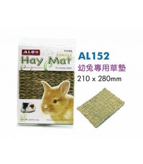 Alex Hay Mat - Small