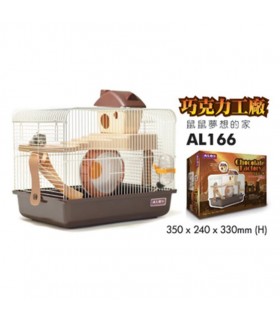 Alex Chocolate Factory Hamster Cage