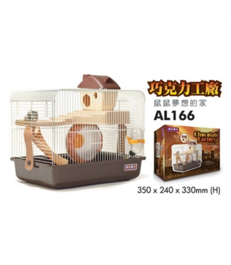 Alex Chocolate Factory Hamster Cage