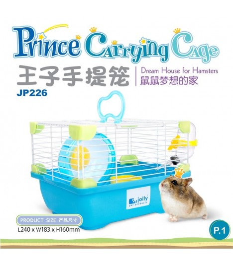 Jolly Little Prince Hamster Carrier