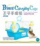 Jolly Little Prince Hamster Carrier