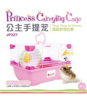 Jolly Little Princess Hamster Carrier