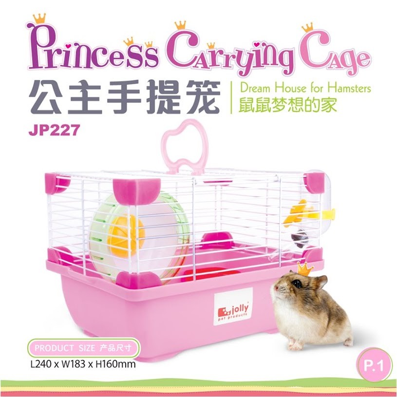 pink and white hamster cage