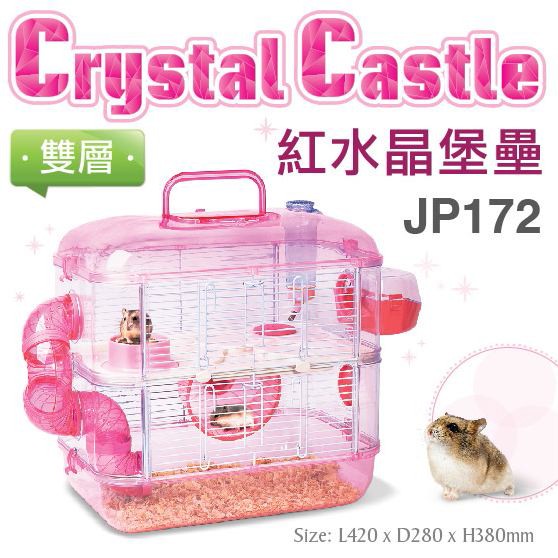 princess castle hamster cage