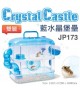 Jolly Blue Crystal Castle Hamster Cage (Double Deck)