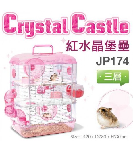 pink castle hamster cage
