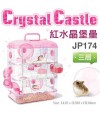 Jolly Red Crystal Castle Hamster Cage (Triple Deck)