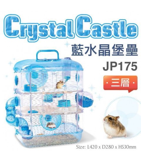 Jolly Blue Crystal Castle Hamster Cage (Triple Deck)