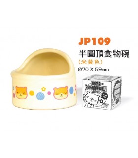 Jolly Yellow Dome Feeding Bowl - Small