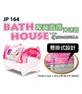 Jolly Bath House For Chinchilla - Pink