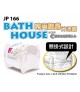 Jolly Bath House For Chinchilla - Transparent