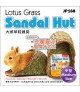 Jolly Lotus Grass Sandal Hut - Medium