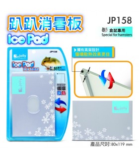 Jolly Ice Pad for Hamsters - Large