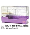 T039 Chinchilla / Rabbit Pink Deluxe Cage