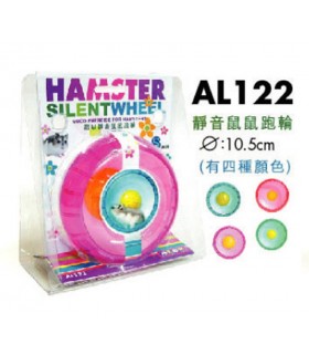 Alex Hamster Silent Wheel 10.5cm