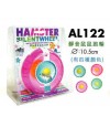 Alex Hamster Silent Wheel 10.5cm