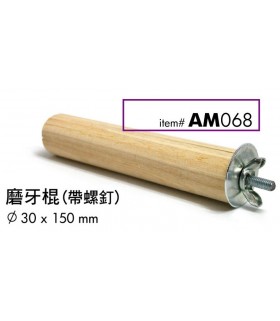 Pet Link Wooden Gnaw Stick with Fastener