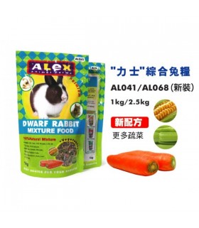 Alex Dwarf Rabbit Food 2.5kg