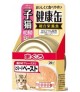 Aixia Kenko-can Kitten - Tuna Paste 40g