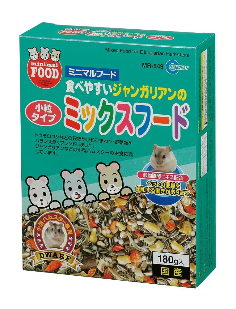 small hamster food