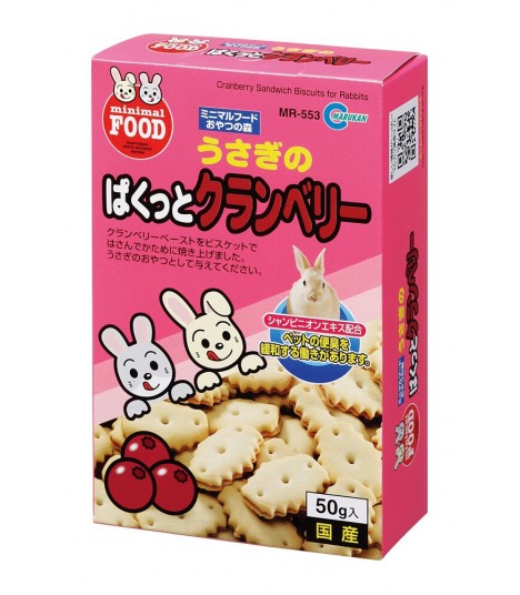 Marukan Cranberry Sandwich for Rabbits 50g