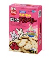 Marukan Cranberry Sandwich for Rabbits 50g
