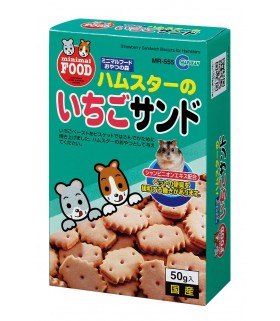 Marukan Strawberry Sandwich for Hamsters 50g
