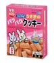 Marukan Paku Paku Cookie for Rabbits 85g x 2