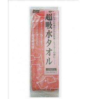 Marukan Quick Dry Towel for Dogs