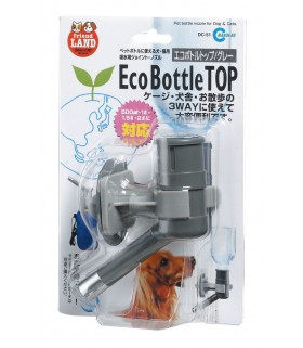 Marukan Pet Bottle Nozzle for Dogs & Cats Grey