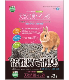Marukan Natural Deodorizing Litter with Activated Carbon