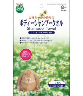 Marukan Chamomile Shampoo Towel for Rabbits
